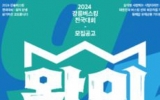 2024  ŷ 