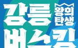  ź, 2024 