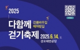 , 2025 ٿ졦