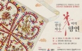 2024 Ưġ
