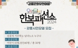 2024 ȭߡ