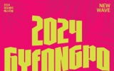  Ÿ! 2024 桦