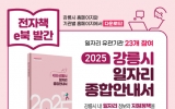 , 2025 ڡ