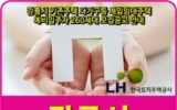 , LH  