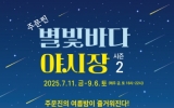 2025 ֹ ١