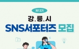 SNS ϴ 