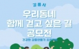 , 츮  