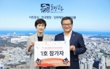 2026踶