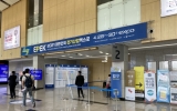 ,  E-Hub 